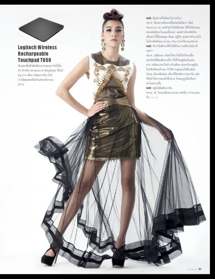 หยาดทิพย์ ราชปาล @ MIE Magazine issue 17 July 2013