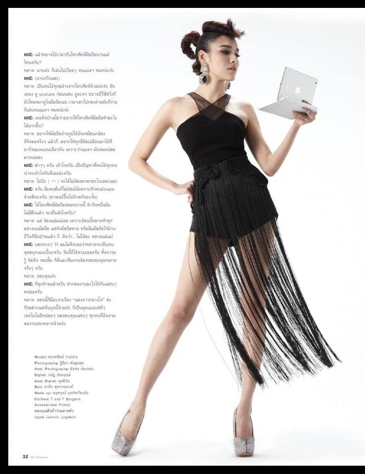 หยาดทิพย์ ราชปาล @ MIE Magazine issue 17 July 2013