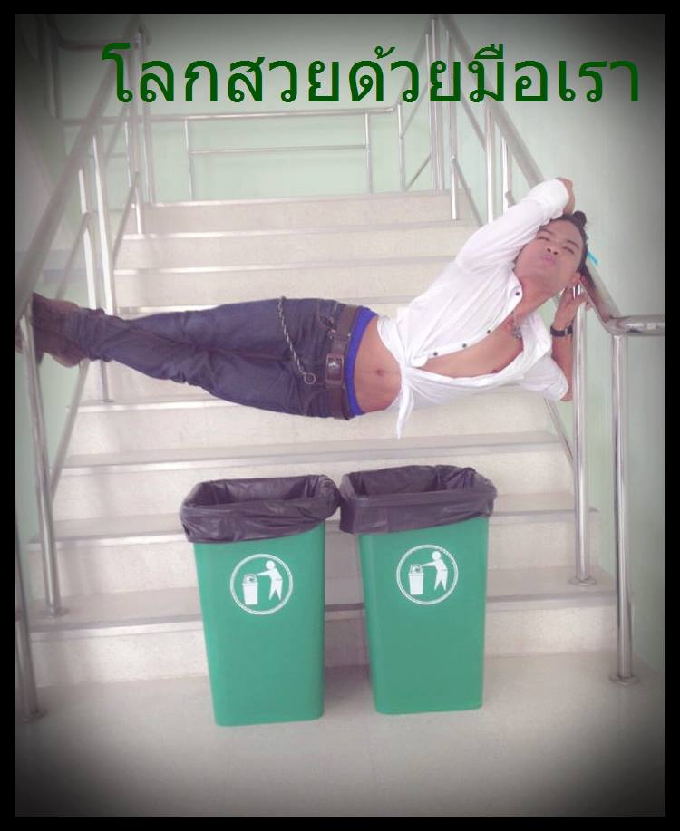 เธอเกิดมาเพื่อ" แม่บ้านมีหนวด"