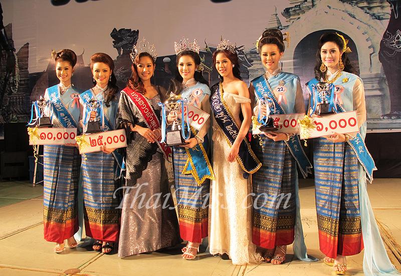 นางสาวลำพูน