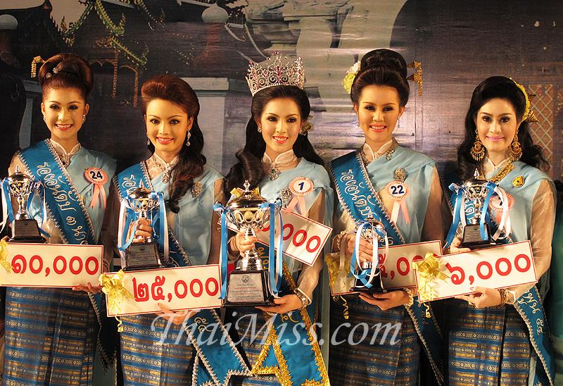 นางสาวลำพูน