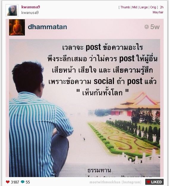แรงสุดๆ 'ขวัญ อุษามณี' โพสข้อความแขวะใคร ? หลังจากที่ 'คุณตุ๊กตา กันตนา' โพสแขวะดาราหนีกองผักผ่อน