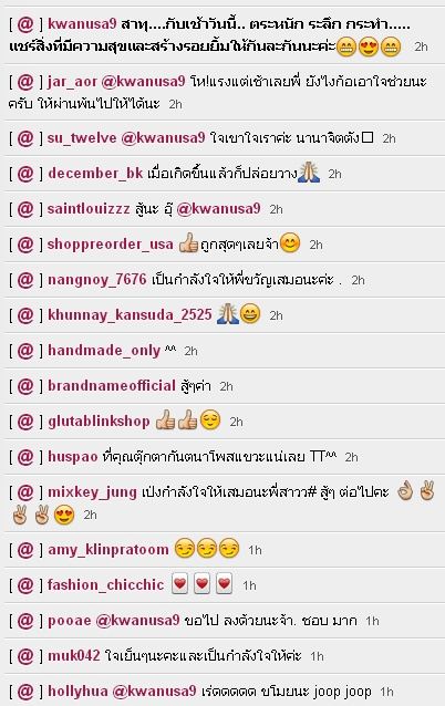 แรงสุดๆ 'ขวัญ อุษามณี' โพสข้อความแขวะใคร ? หลังจากที่ 'คุณตุ๊กตา กันตนา' โพสแขวะดาราหนีกองผักผ่อน