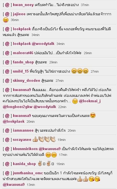 แรงสุดๆ 'ขวัญ อุษามณี' โพสข้อความแขวะใคร ? หลังจากที่ 'คุณตุ๊กตา กันตนา' โพสแขวะดาราหนีกองผักผ่อน