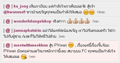 แรงสุดๆ 'ขวัญ อุษามณี' โพสข้อความแขวะใคร ? หลังจากที่ 'คุณตุ๊กตา กันตนา' โพสแขวะดาราหนีกองผักผ่อน