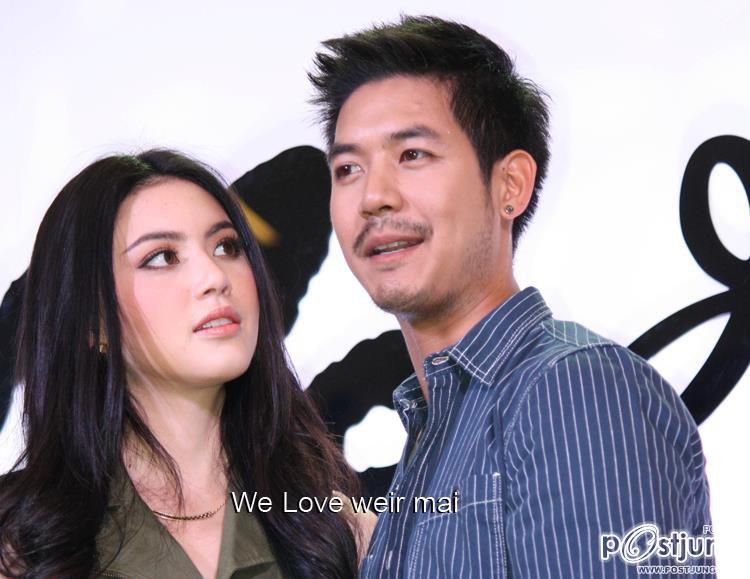 น้องใหม่กะ อ้านเวียร์ชอบๆ