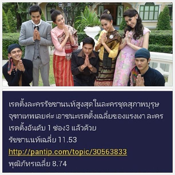 หญิงนุชเธอสวยนะ