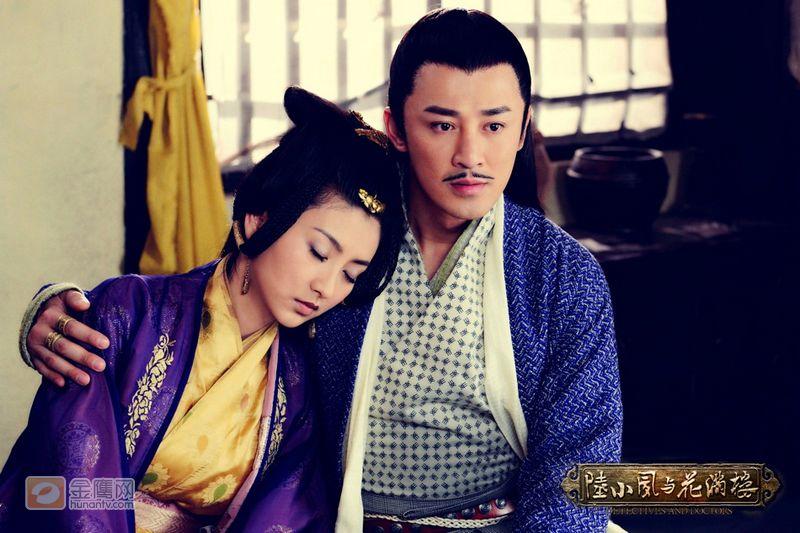 อัพเดรต part2 กับละครจีนเล็กเซียวหงส์2013