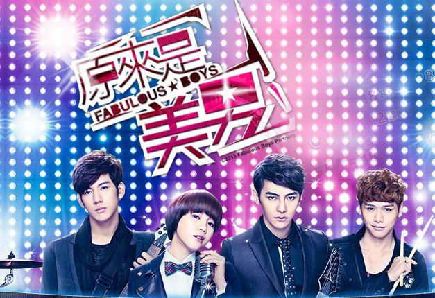 Fabulous Boys