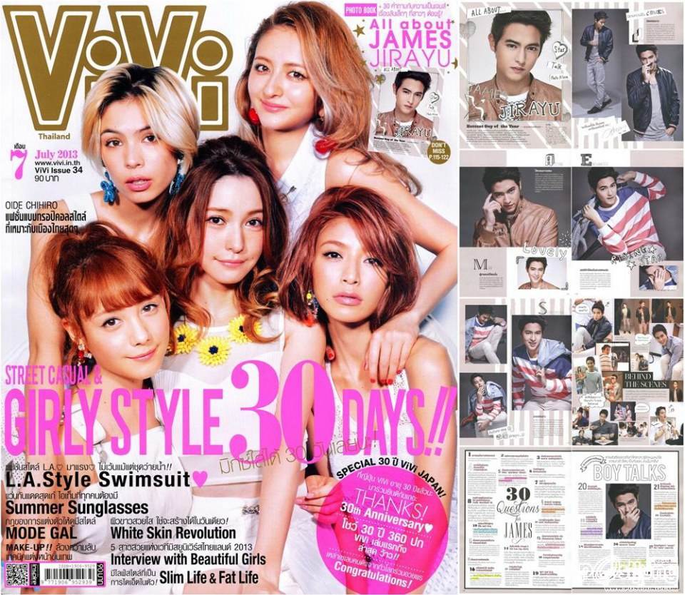 เจมส์ จิรายุ @ VIVI vol.2 no.34 July 2013