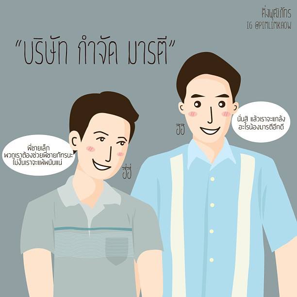 ชายเล็ก-ชายพีร์ พี่น้องคู่ซี้สนิททั้งในจอและนอกจอ