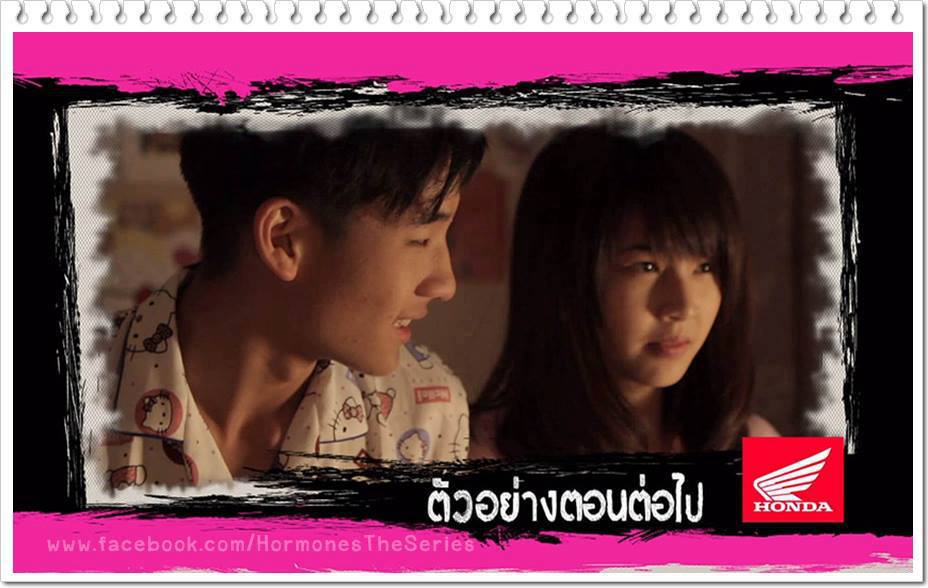 โลกเทอสวย เมื่อเจอเขา โลกเทอก็เปลี่ยนไป