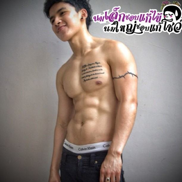 สิ่งเล็กๆที่เรียกว่า "ผู้ชาย" 20