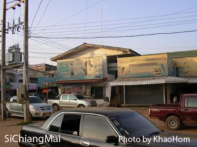 อิทธิพลจีนในลาว