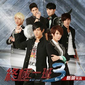 KO One 3