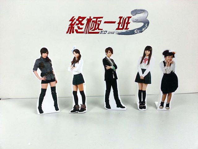 KO One 3