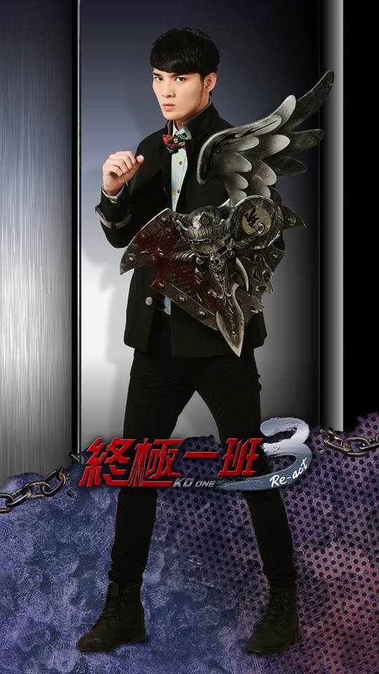 KO One 3
