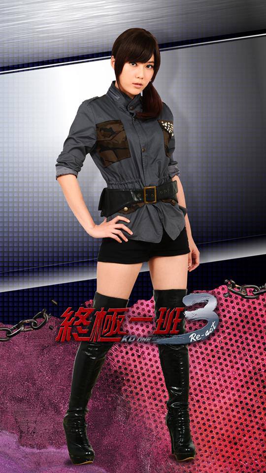 KO One 3