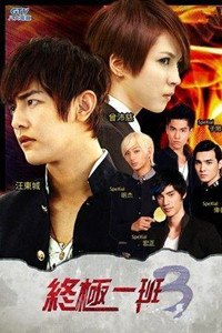 KO One 3