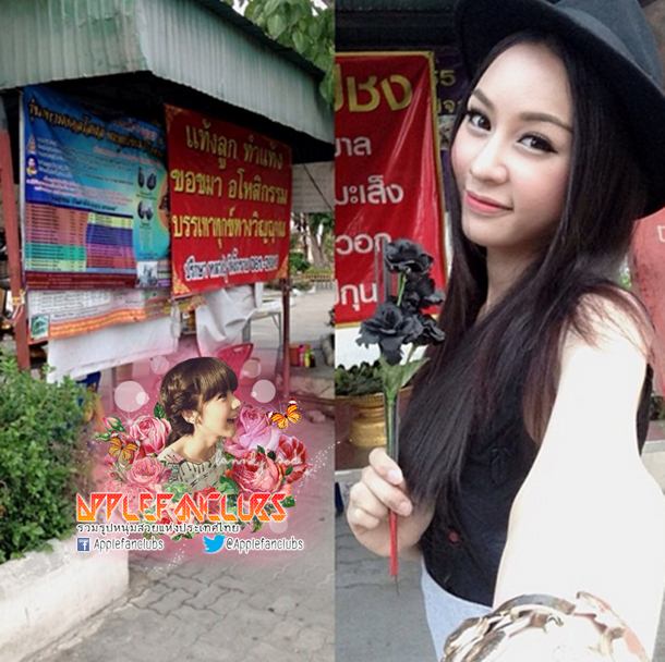 น้องบลอสซั่ม ชนันชิดา