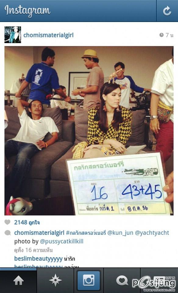มาแล้ว นางเอก สุดฮ็อต ชมพู่ อารยา นางเอกแม่เหล็ก ของช่องสาม ในกองละคร