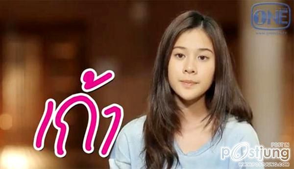 เก้า สุภัสสรา ธนชาต สาวแรงแห่ง Hormones วัยว้าวุ่น