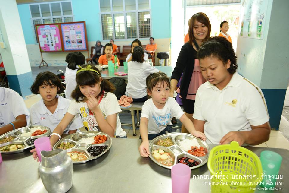 นักแสดง ภ.บอกตรงๆ...รักจุงเบย เลี้ยงอาหารเด็กพิการบ้าน นนทภูมิ