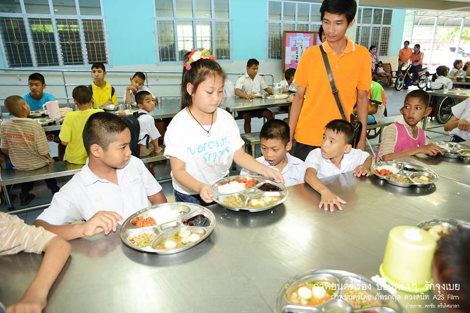 นักแสดง ภ.บอกตรงๆ...รักจุงเบย เลี้ยงอาหารเด็กพิการบ้าน นนทภูมิ
