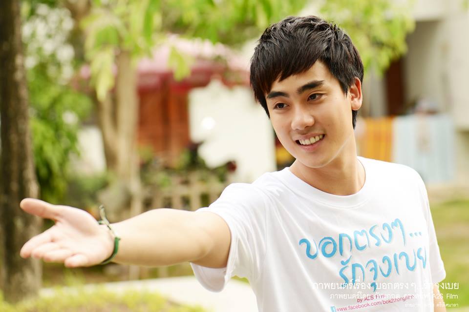 นักแสดง ภ.บอกตรงๆ...รักจุงเบย เลี้ยงอาหารเด็กพิการบ้าน นนทภูมิ