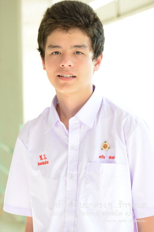 เบื้องหลัง ภ.บอกตรงๆ...รักจุงเบย 1