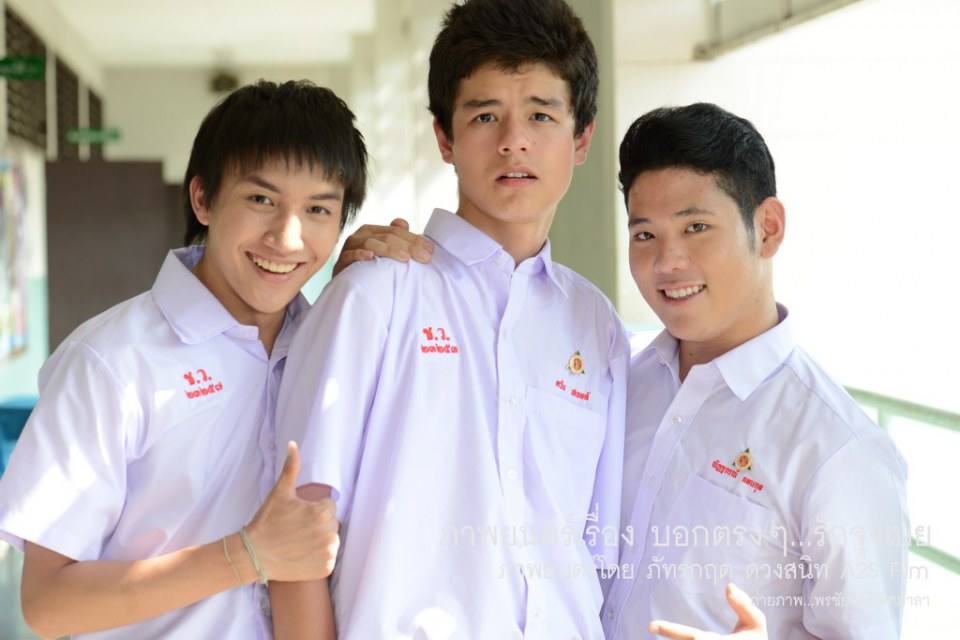 เบื้องหลัง ภ.บอกตรงๆ...รักจุงเบย 1