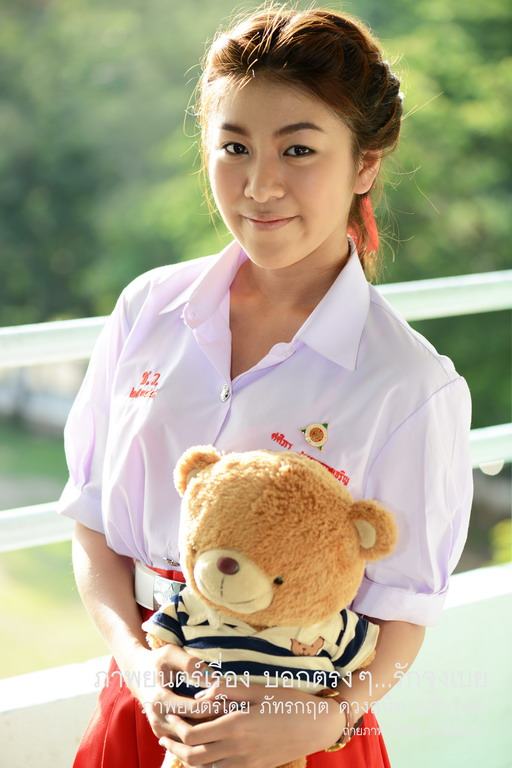 เบื้องหลัง ภ.บอกตรงๆ...รักจุงเบย 1