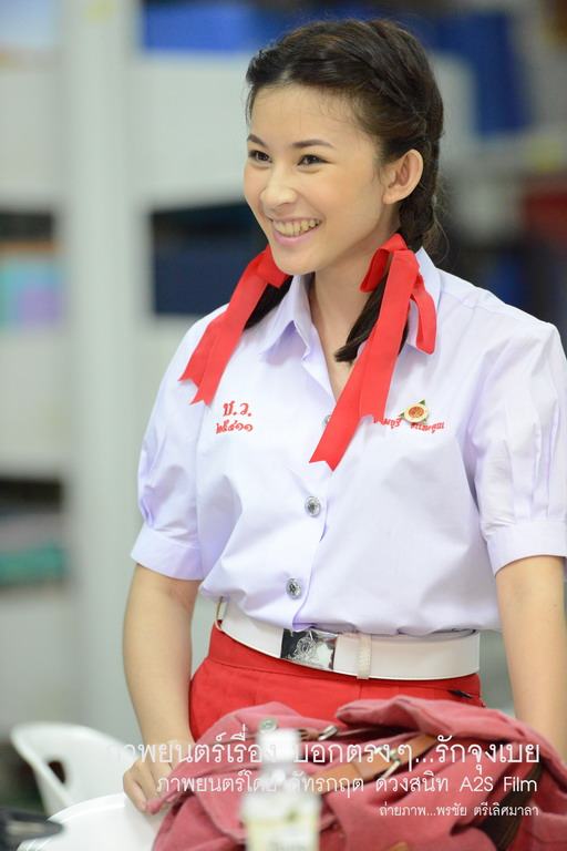 เบื้องหลัง ภ.บอกตรงๆ...รักจุงเบย 1