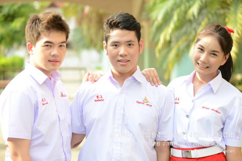 เบื้องหลัง ภ.บอกตรงๆ...รักจุงเบย 1