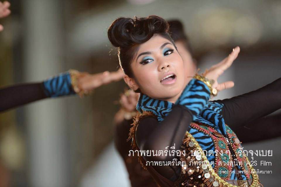 เบื้องหลัง ภ.บอกตรงๆ...รักจุงเบย 1