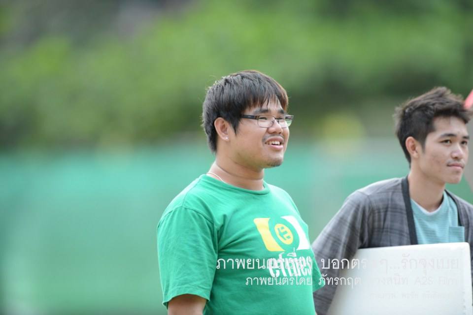 เบื้องหลัง ภ.บอกตรงๆ...รักจุงเบย 1