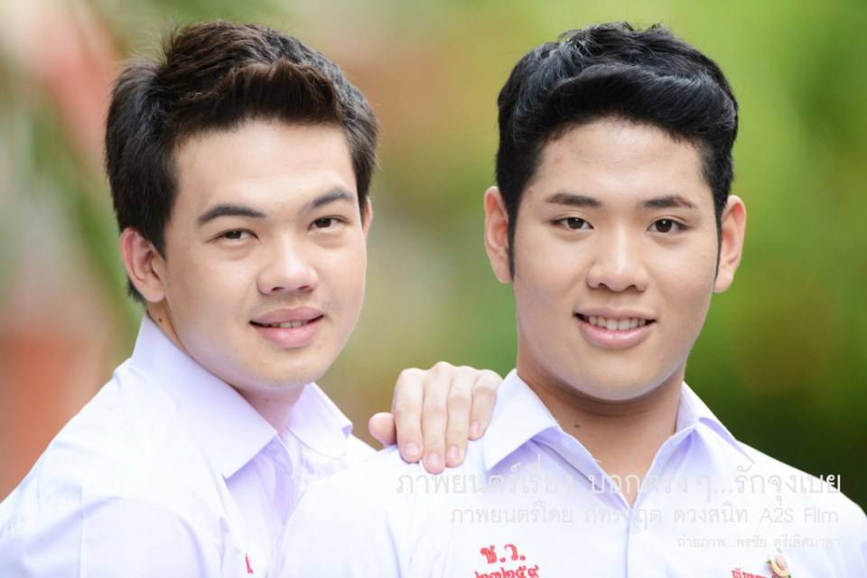 เบื้องหลัง ภ.บอกตรงๆ...รักจุงเบย 1