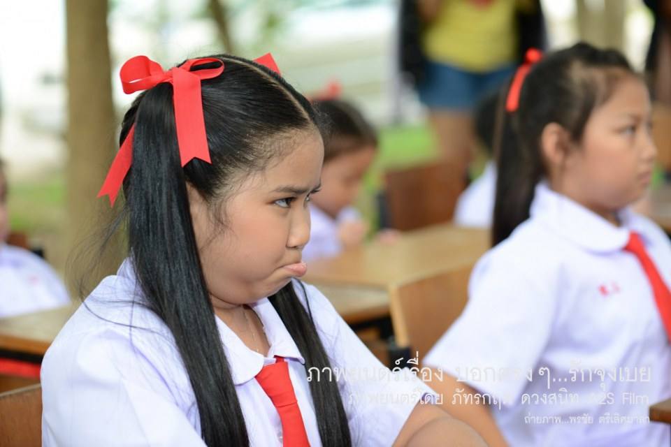 เบื้องหลัง ภ.บอกตรงๆ...รักจุงเบย 1