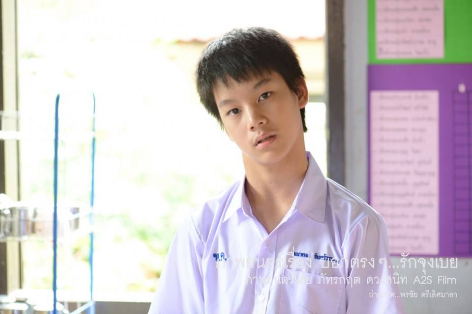 เบื้องหลัง ภ.บอกตรงๆ...รักจุงเบย 1