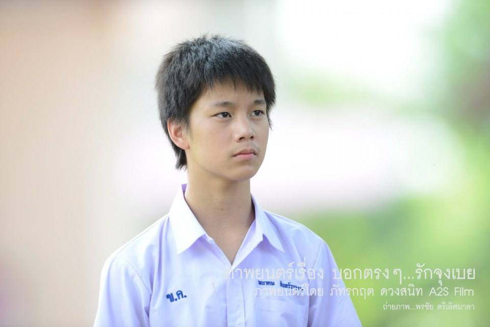 เบื้องหลัง ภ.บอกตรงๆ...รักจุงเบย 1