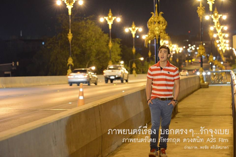 เบื้องหลัง MV เพลงกำลังใจแห่งรัก - ฮัท จิรวิชญ์