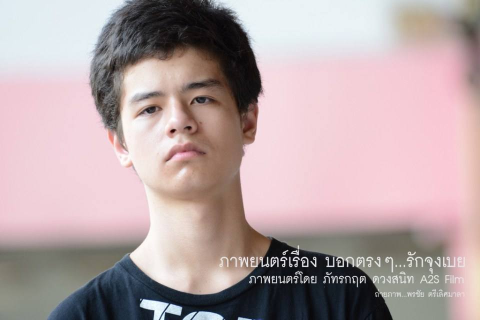 เบื้องหลัง ภ.บอกตรงๆ...รักจุงเบย 2