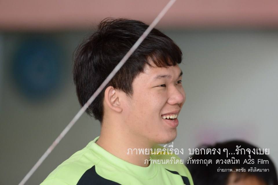 เบื้องหลัง ภ.บอกตรงๆ...รักจุงเบย 2