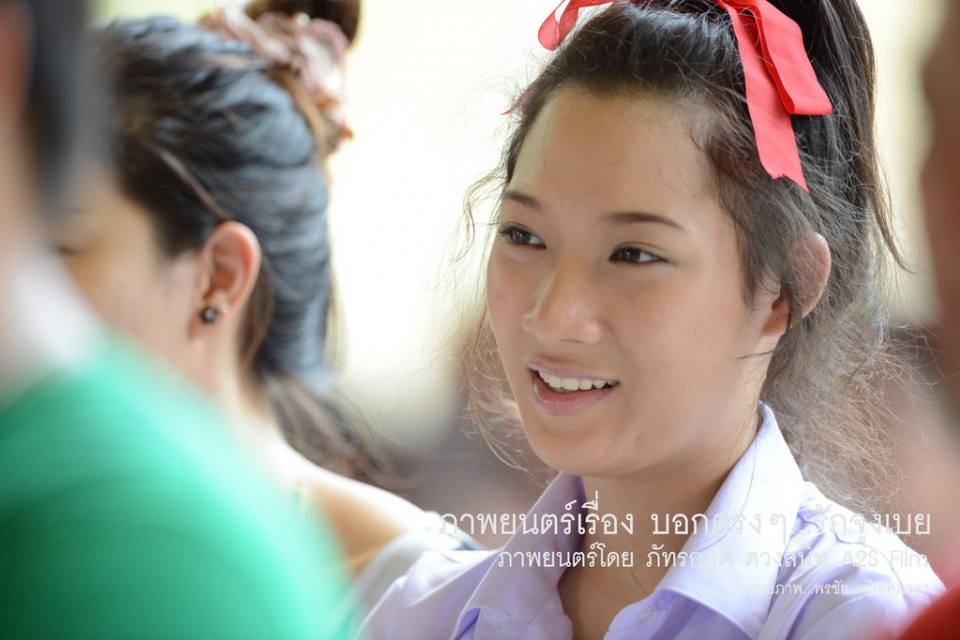 เบื้องหลัง ภ.บอกตรงๆ...รักจุงเบย 2