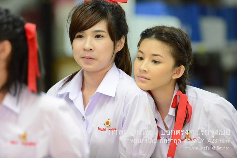เบื้องหลัง ภ.บอกตรงๆ...รักจุงเบย 2