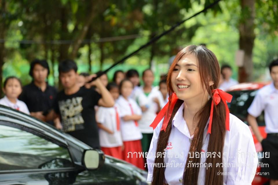 เบื้องหลัง ภ.บอกตรงๆ...รักจุงเบย 2