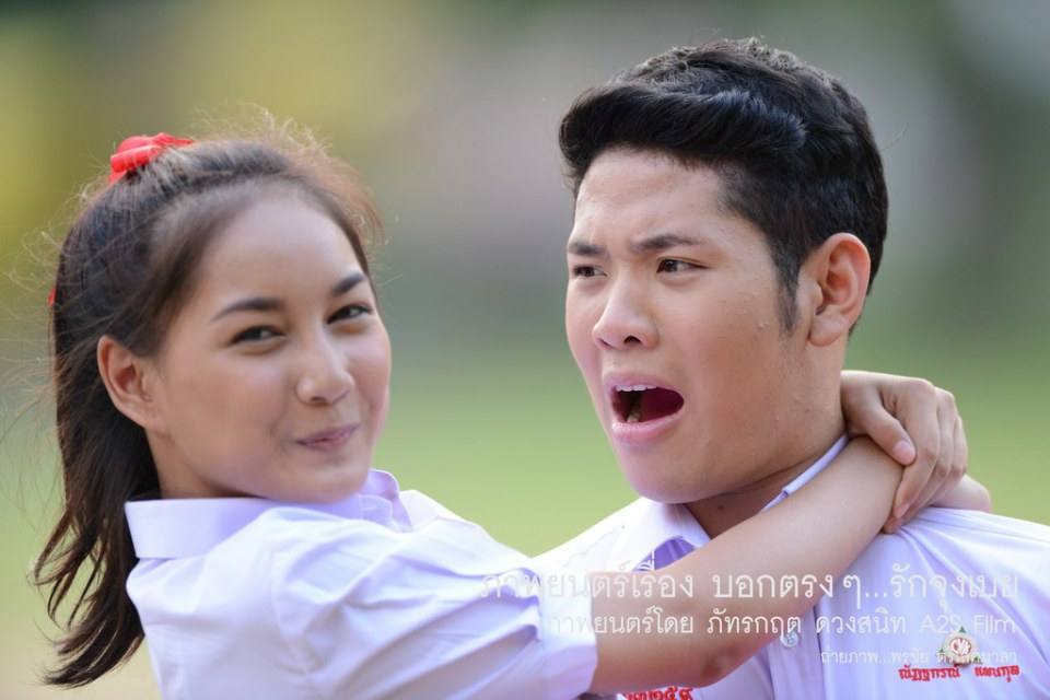 เบื้องหลัง ภ.บอกตรงๆ...รักจุงเบย 2
