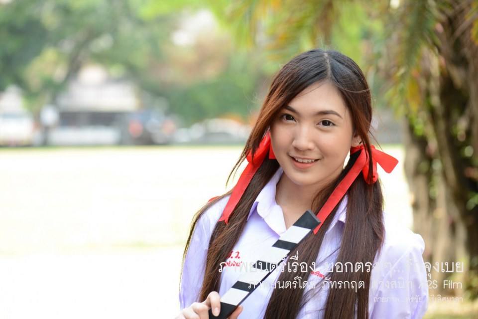 เบื้องหลัง ภ.บอกตรงๆ...รักจุงเบย 2