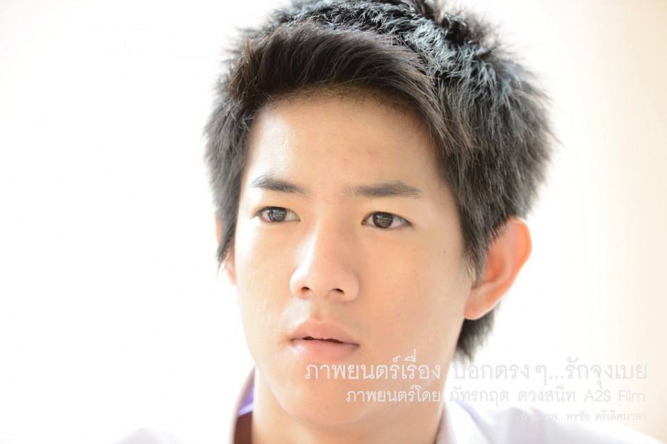 เบื้องหลัง ภ.บอกตรงๆ...รักจุงเบย 2