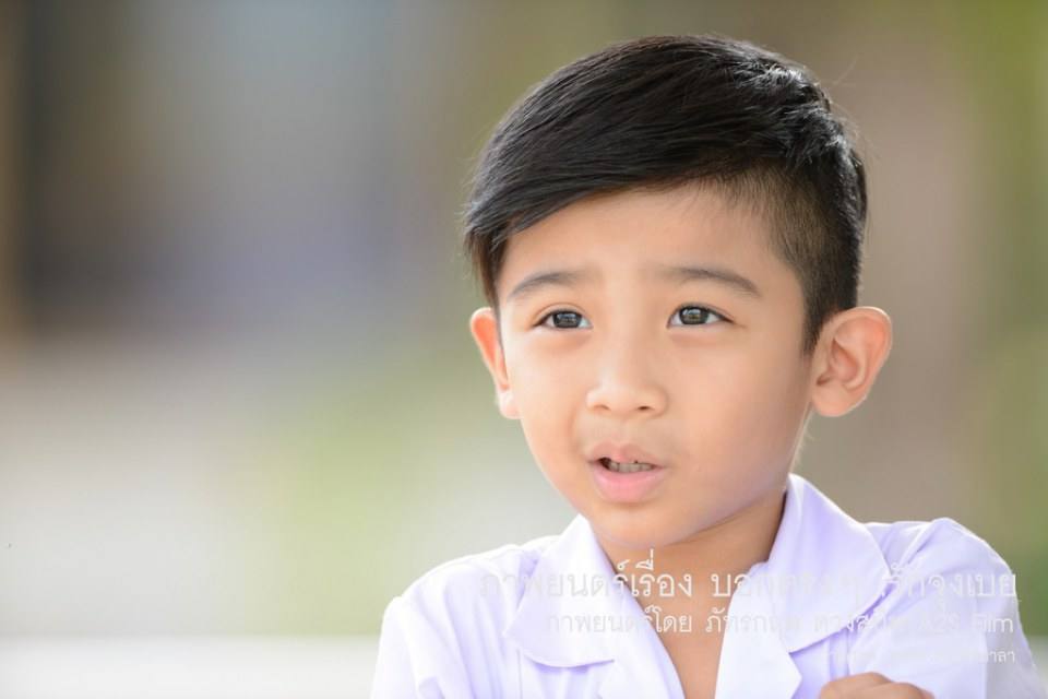 เบื้องหลัง ภ.บอกตรงๆ...รักจุงเบย 2